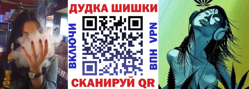 Купить Конопля КОКАИН ГАШИШ СК Меф мяу мяу Мурино