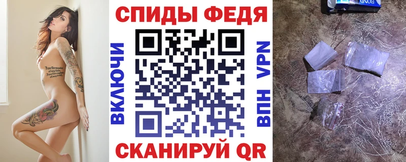 АМФЕТАМИН Premium Купить закладки Мурино