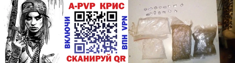 Купить где  Мурино  A-PVP СК КРИС 