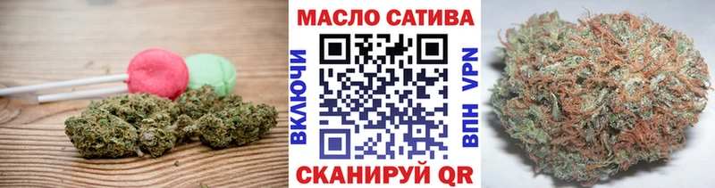 Cannafood конопля Купить закладки Мурино