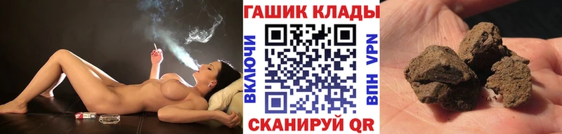 Купить  Мурино  ГАШИШ Cannabis 
