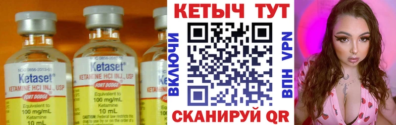 Купить закладки  Мурино  Кетамин VHQ 