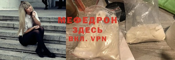 а пвп мука Каменногорск