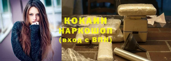 а пвп мука Каменногорск