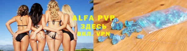 скорость mdpv Каменка