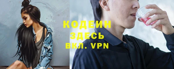 скорость mdpv Каменка