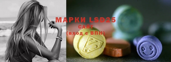 марки lsd Каменск-Шахтинский