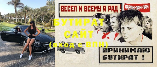 марки lsd Каменск-Шахтинский