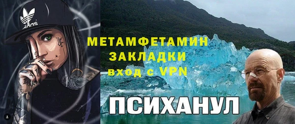 а пвп мука Каменногорск