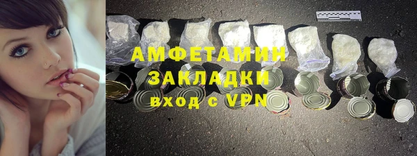 скорость mdpv Каменка
