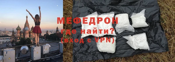 скорость mdpv Каменка