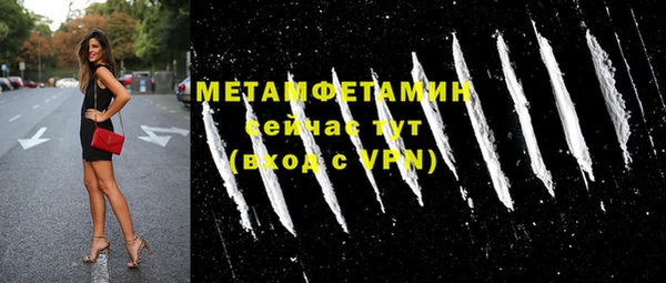 скорость mdpv Каменка