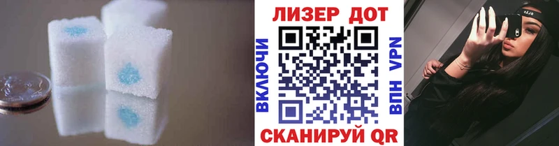 Купить где  Мурино  Лсд 25 экстази ecstasy 