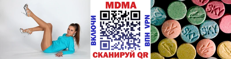 МДМА crystal Купить где Мурино