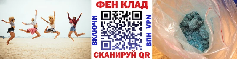 МЕТАМФЕТАМИН Methamphetamine Мурино