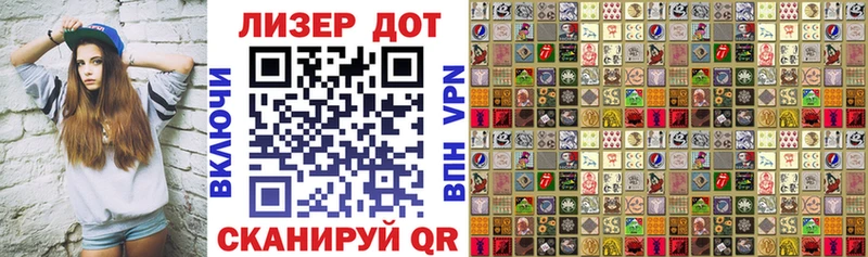 Марки NBOMe 1,5мг  Купить где  Мурино 